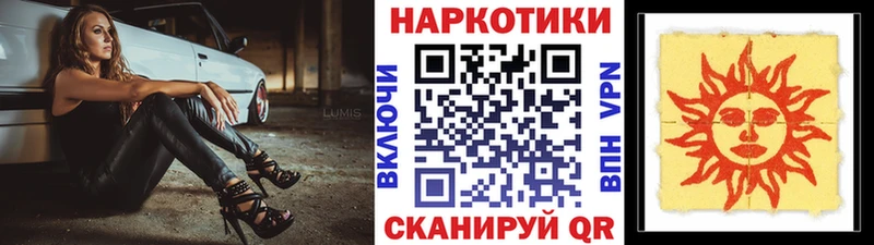 Хочу наркоту Кораблино Alpha PVP  Каннабис  Кокаин  МЕФ  Гашиш 