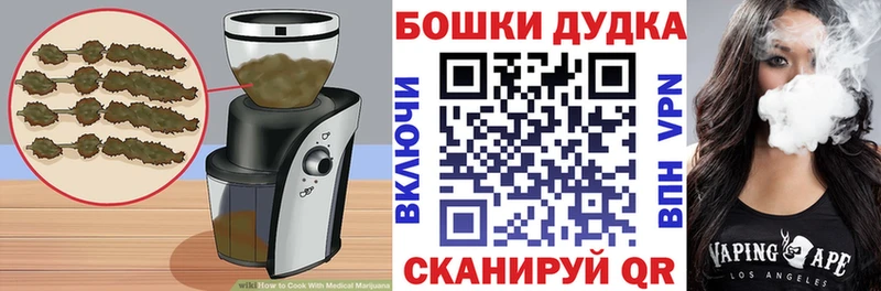 Cannafood марихуана  Кораблино 