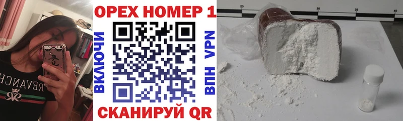 Кокаин Fish Scale  Кораблино 
