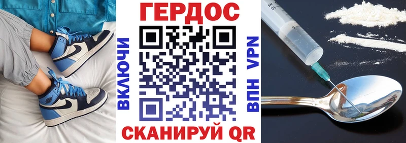 Героин Афган  где продают   Кораблино 