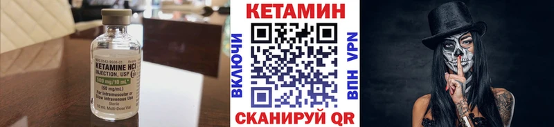 что такое   Кораблино  Кетамин ketamine 