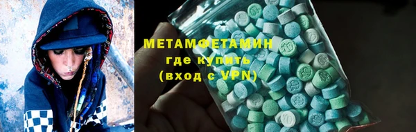 гашишное масло Беломорск