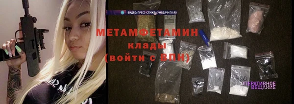 гашишное масло Беломорск