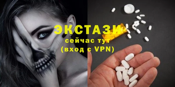 гашишное масло Беломорск