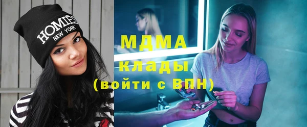 крисы Покачи