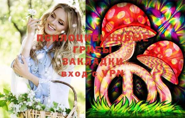 гашишное масло Беломорск