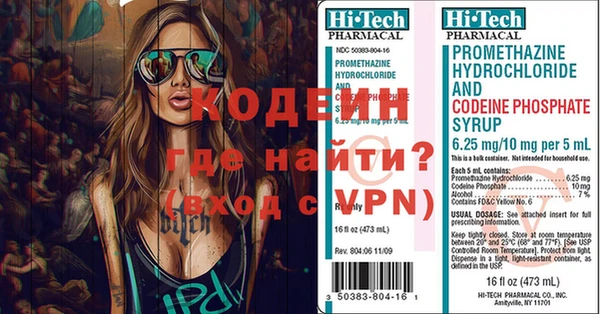 гашишное масло Беломорск