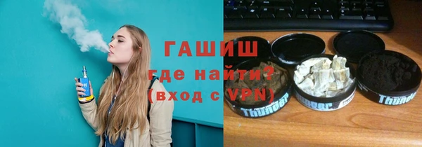 PSILOCYBIN Белокуриха