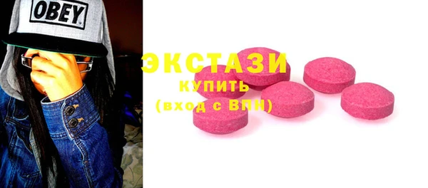 PSILOCYBIN Белокуриха
