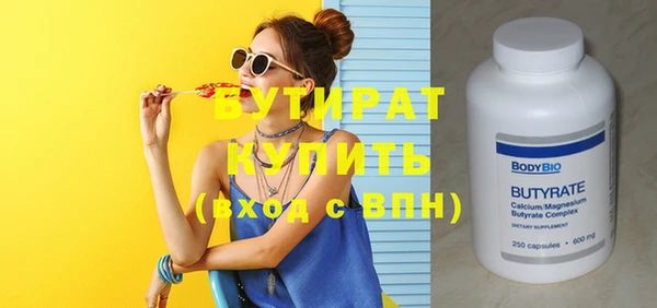 герыч Белоозёрский