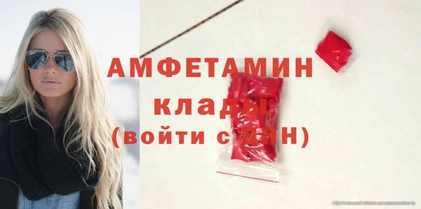 первитин Переславль-Залесский