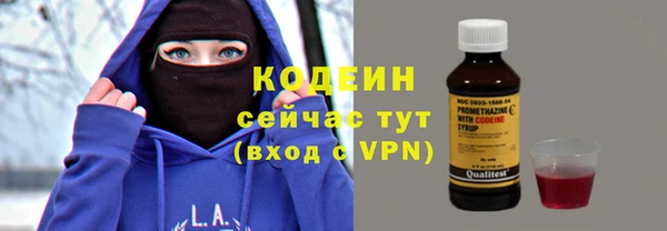 PSILOCYBIN Белокуриха