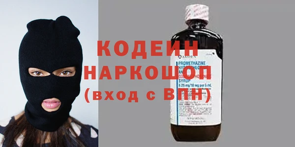 герыч Белоозёрский
