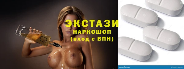 гашишное масло Беломорск