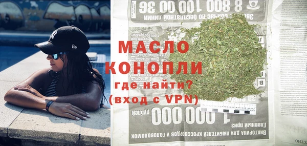 гашишное масло Беломорск