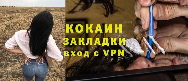 гашишное масло Беломорск