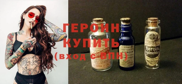 экстази Покровск