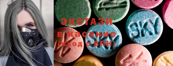 PSILOCYBIN Белокуриха