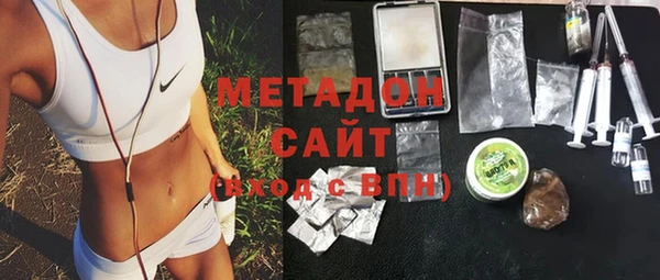 гашишное масло Беломорск
