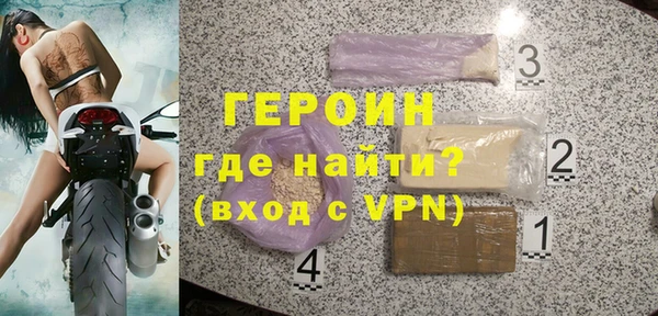 гашишное масло Беломорск