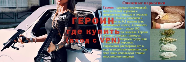герыч Белоозёрский