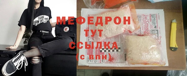 гашишное масло Беломорск