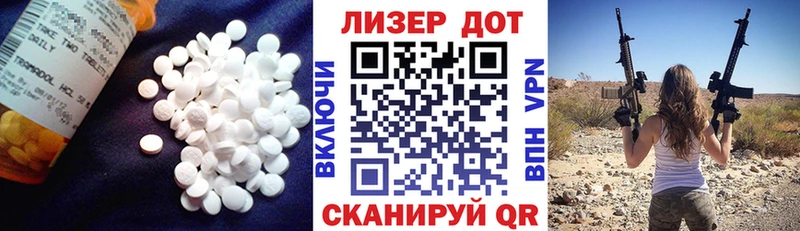 что такое наркотик  Кораблино  Лсд 25 экстази ecstasy 