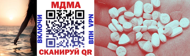 MDMA Molly  Кораблино 