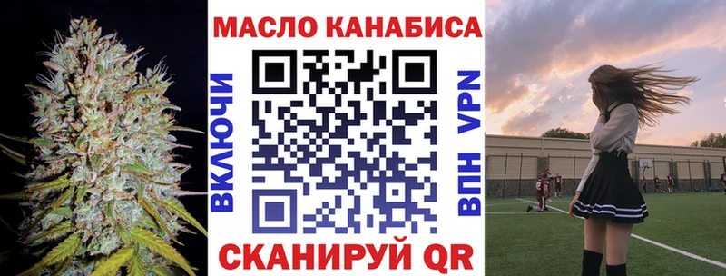 даркнет сайт  Кораблино  ТГК концентрат 