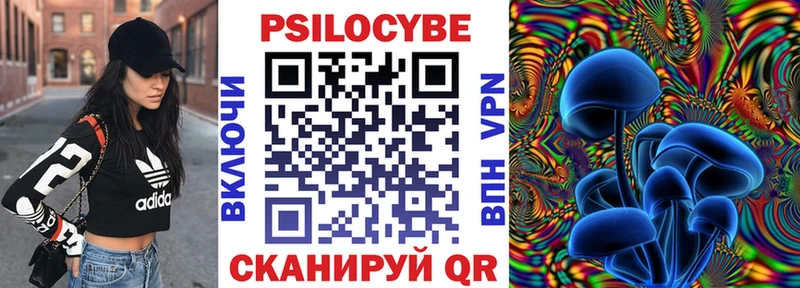 что такое   Кораблино  Псилоцибиновые грибы прущие грибы 